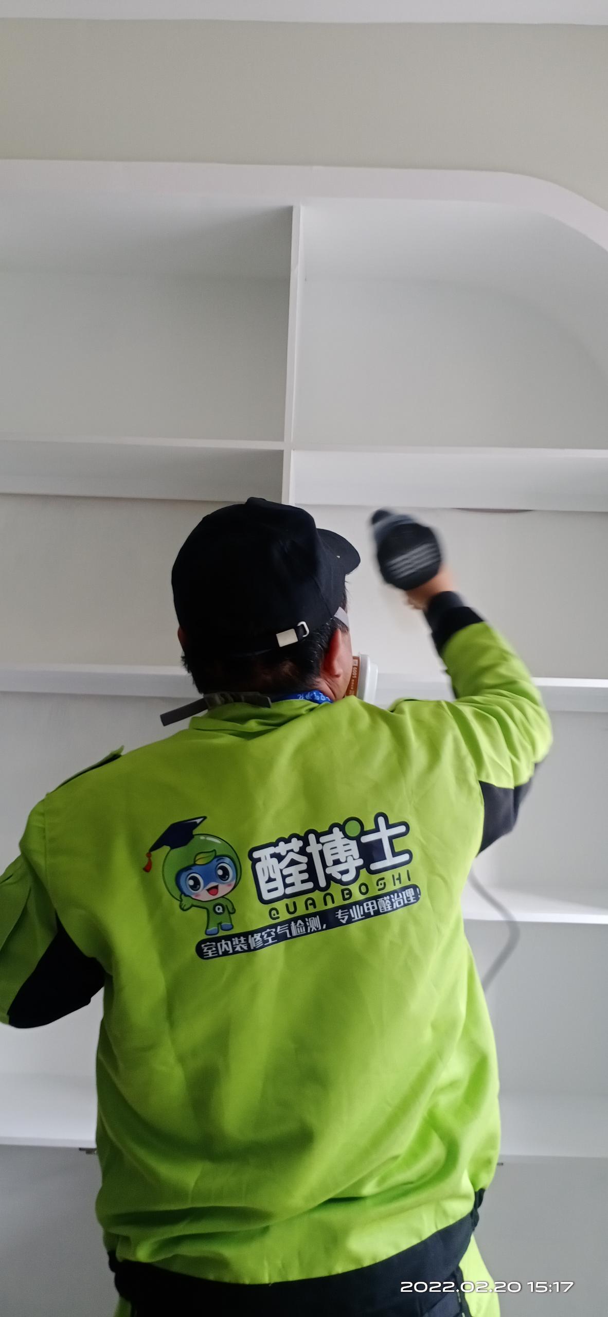 虹口燕归来养生门店 除甲醛甲醛治理公司